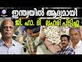 ഇന്ത്യയിലും കാപ്റ്റഗൻ ലഹരി | ABC TALKS | INDIA