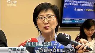 20151111 公視中晝新聞