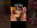 【料理名】ｳｪｲﾊﾟｰﾌｫﾝﾃﾞｭ #料理 #飯テロ #グルメ