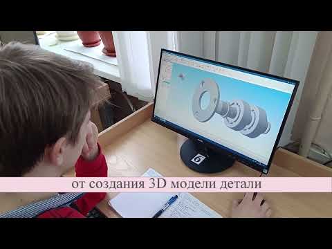 Технология машиностроения
