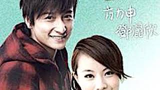 Alex Fong###Stephy Tang 方力申&邓丽欣 《好好恋爱 》