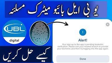 UBL digital app biometric verification | UBL digital app biometric verification at bank