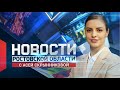 Новости в 15:00 от 22.03.2022