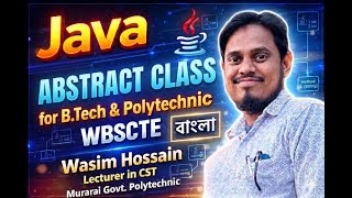 Abstraction & Abstract Class in Java 🔥 Explained in Bengali | OOP Concept | WBSCTE Diploma & B.Tech