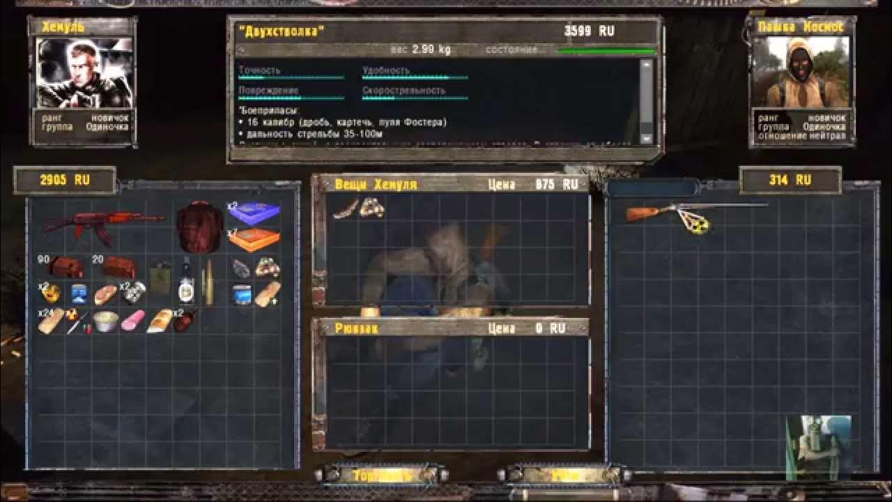 игры 2001 года. игра тайный путь. Secret service игра 2001. Oblivion lost build 1098. игра тайный путь.