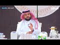هل كان عند سلطان ثقل مرض نفسي ناصر الغامدي نجوم الواقع 