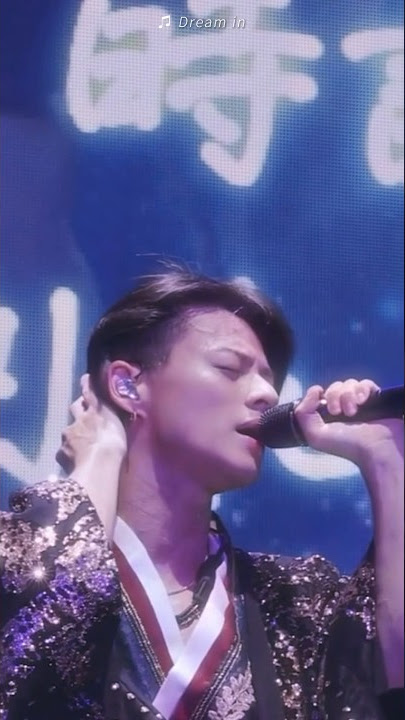 Dream in ♫ King & Prince 「この歌が 10年後の僕たちに届きますように」#shorts
