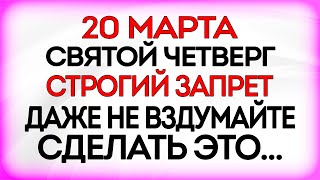 : 20    .    20 .    