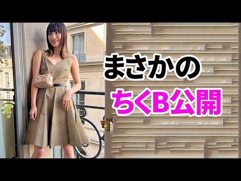 【広瀬すず】目を凝らしましょう