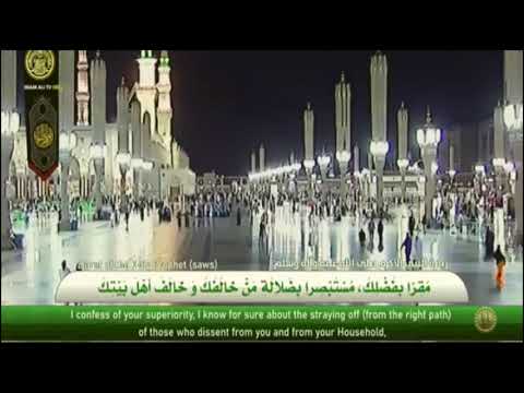 زيارة النبي الاكرم صلى الله عليه واله وسلم بصوت الشيخ علي النعماني