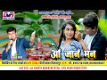 O jane man  bhujbal yadav cg song  hindi song  dvr