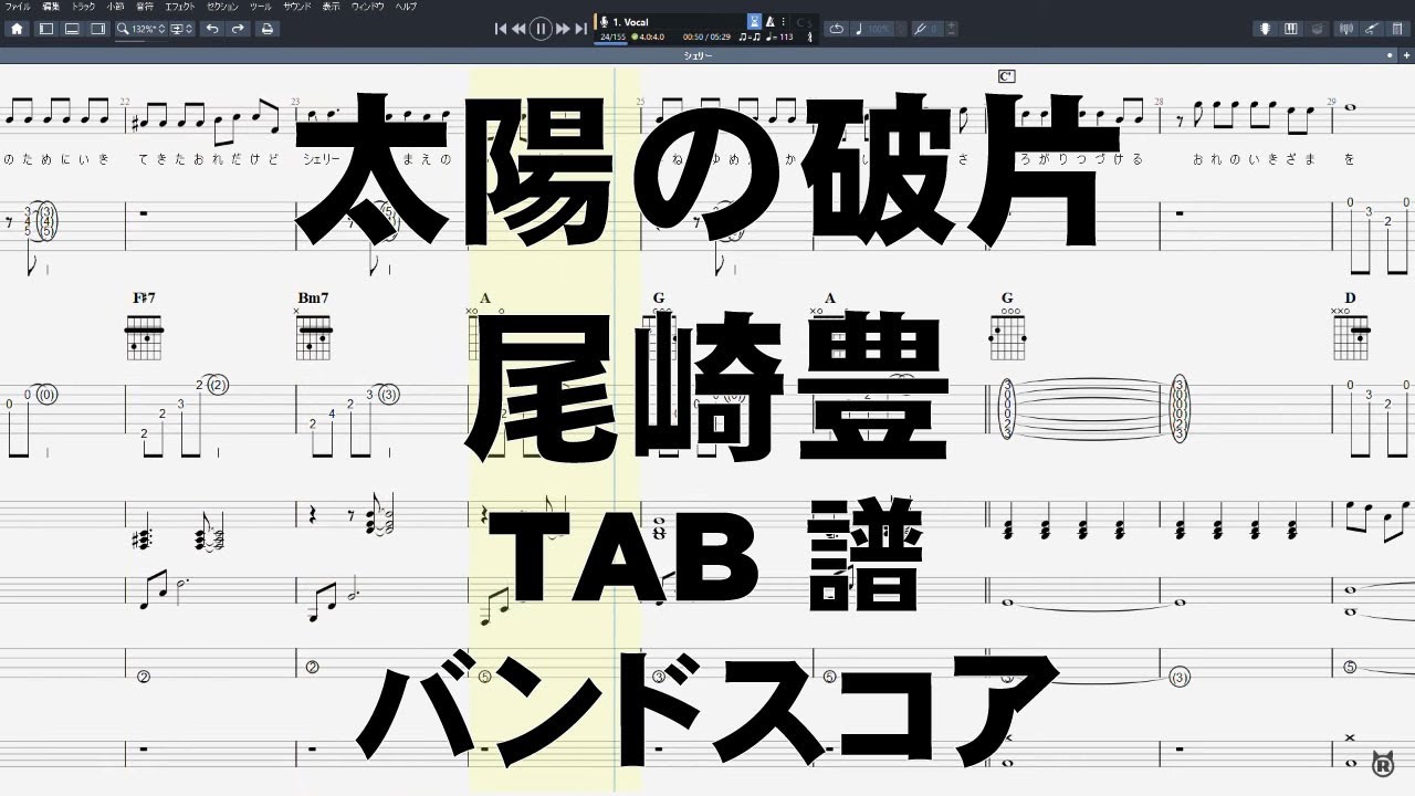 【絶版／初版】バンドスコア　尾崎豊　ベスト14曲　楽譜　ギター　ベース　ドラム 71BCyNHzVqL.jpg