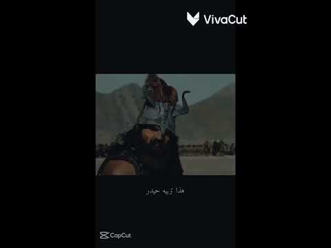 علي يشبه علي