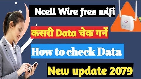ncell  wifi कसरी Data चेक गर्ने । How to check internet data in ncell । ncell router data check।
