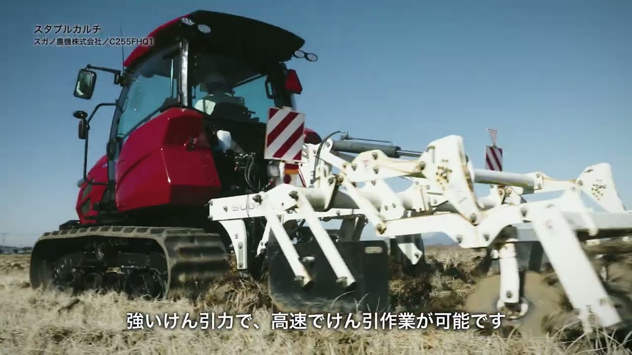 インプルメント｜YT5114R,C（フルクローラ）｜トラクター｜製品