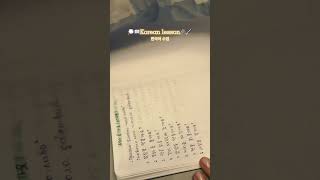 Примерно полтора года начала учить корейский 👩🎓Мой начальный уровень очень выручал меня в Корее🌱