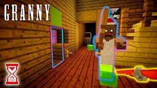 Прохождение релиза через Основную дверь  | Minecraft Granny house