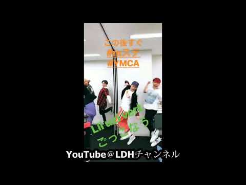 Mステ前の佐野玲於と中務裕太がノリノリｗｗｗ