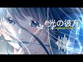 Hikari No Kanata 光の彼方 OFFICIAL Hikari No Kanata 光の彼方 OFFICIAL