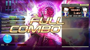 Nocturnal 2097 DPN [FULL COMBO]