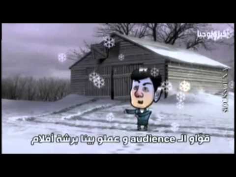 راه قتلني البرد يا خيااااااااني