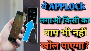 BEST App Protect Your Privacy. Lock app, hide pictures, hide videos. Support fingerprint for Android screenshot 2