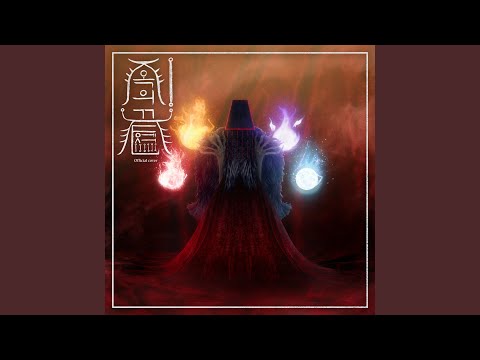 동아줄 (Feat. 김보나)