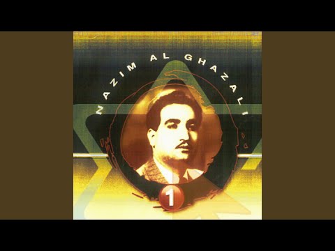 تیحی الا ازاج الورد