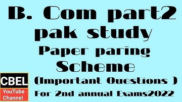 B.Com part 2 pak study important question for paper for 2nd annual exam 2022