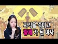 중국 유일의 여황제