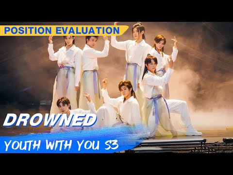 青春有你3 舞台纯享】 - YouTube