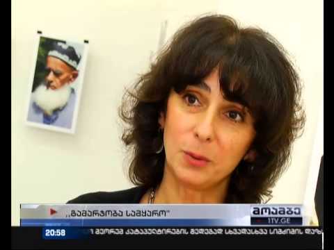 \"ბონჟურ ლე მონდ\" - \"გალერეა ვანდა\" ვიზიტორებს საინტერესო გამოფენაზე ეპატიჟება