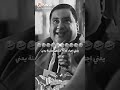 انت عرفت نسوان قبل كده فليم الناظر مع العمالقة علاء ولي الدين وأحمد حلمي ومحمد سعد مش هتبطل ضحك