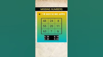 Ssc cgl reasoning question missing Number || 99% Fail || #ssccgl #reasoningtricks #sscreasoning