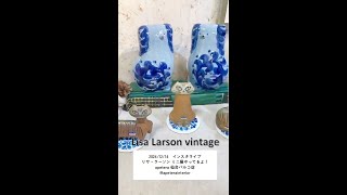 2024/12/13　インスタライブ リサラーソン展やってるよ！