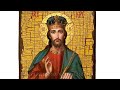 Молебен Иисусу Сладчайшему