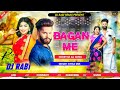 Saag tore jahe ge bagan me   new khartha song  saraswati puja spl bisorjon song dj rabi remix