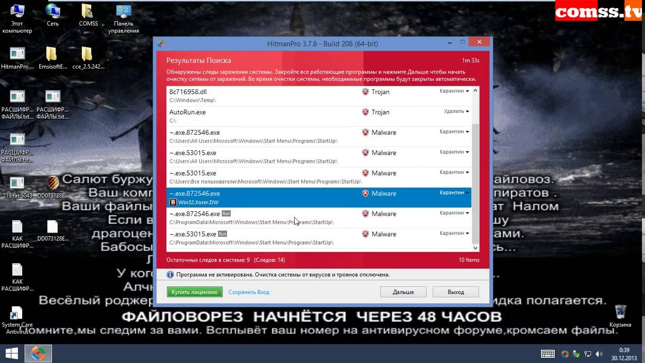Тест диска восстановления  Dr Web LiveCD 6 0 2