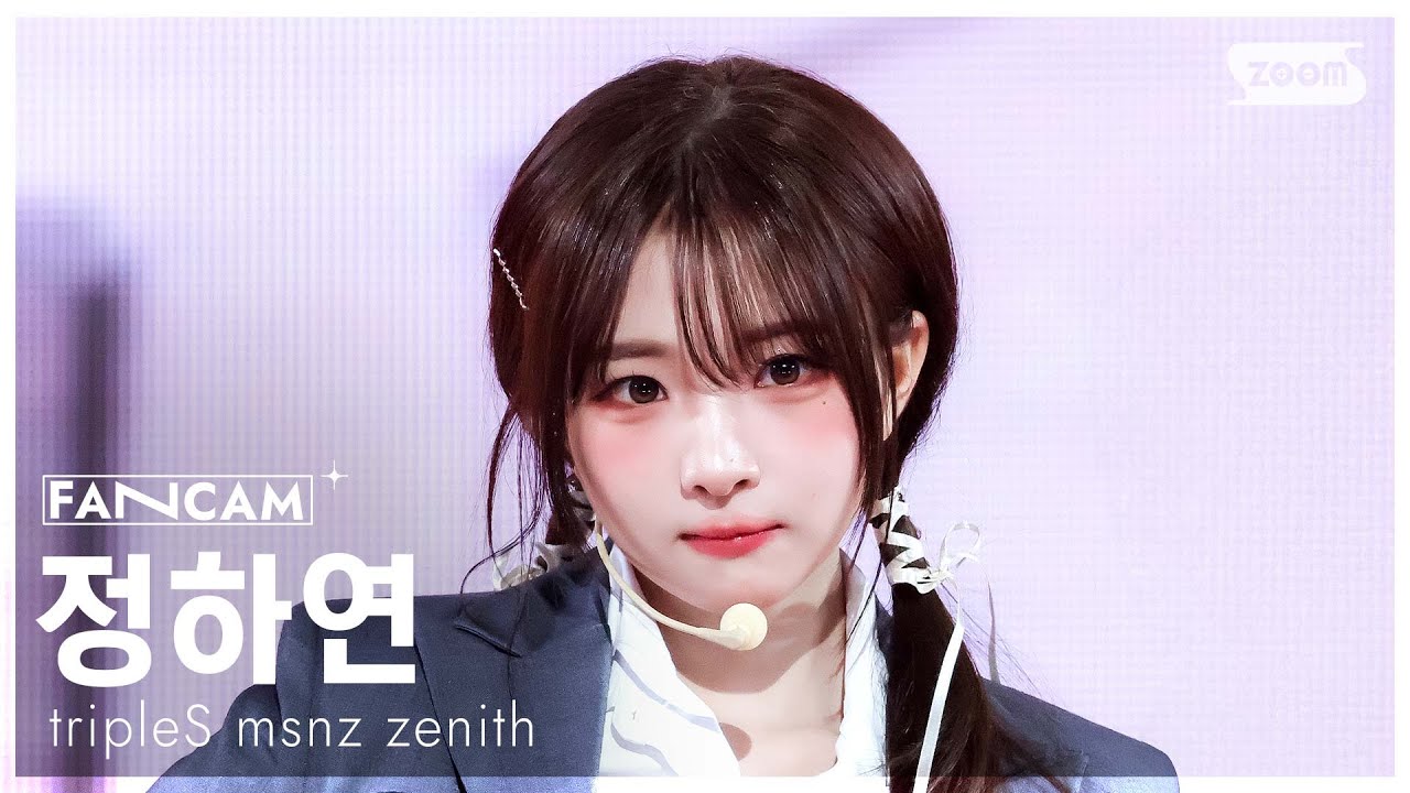 [안방1열 직캠4K] 트리플에스 미소녀즈 제니스 정하연 'Q&A' (tripleS msnz zenith Jeong HaYeon FanCam) @SBS Inkigayo 251207