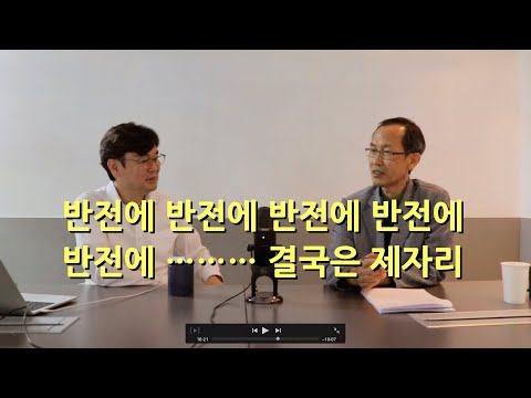 [인터뷰] 인공지능은 생각할 수 있는가? (feat. 신정수 교수)