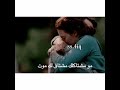 مـــو مشتاكلك مشتاق لــڪ موت حالات واتس محمد عبدالجبار 