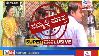 upendras messy break quits kpjp after filmy launch now plans new outfit