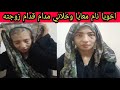 هاجر اخويا نام معايا اكثر من مره وانا بنت وكان بيعــــ ـــذبني قدام زوجته 