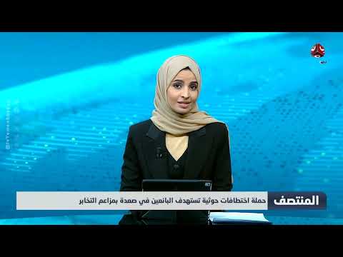 حملة اختطافات حوثية تستهدف البائعين في صعدة بمزاعم التخابر
