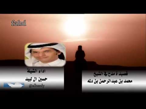 سالم حزام والمنشد حسين ال بيد