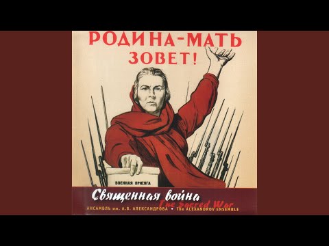 Прощайте, скалистые горы