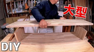 【大型】重量感たっぷりシンプルなテレビ台をタモの集成材で作る  大工のDIY