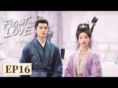 ENG SUB Fight For Love EP16 Starring Victoria Song Ding Yuxi Tencent Video ROMANCE