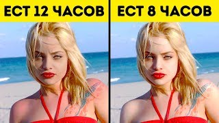 Эта Диета Основана на Идее, Получившей Нобелевскую Премию Эта Диета Основана на Идее, Получившей Нобелевскую Премию
