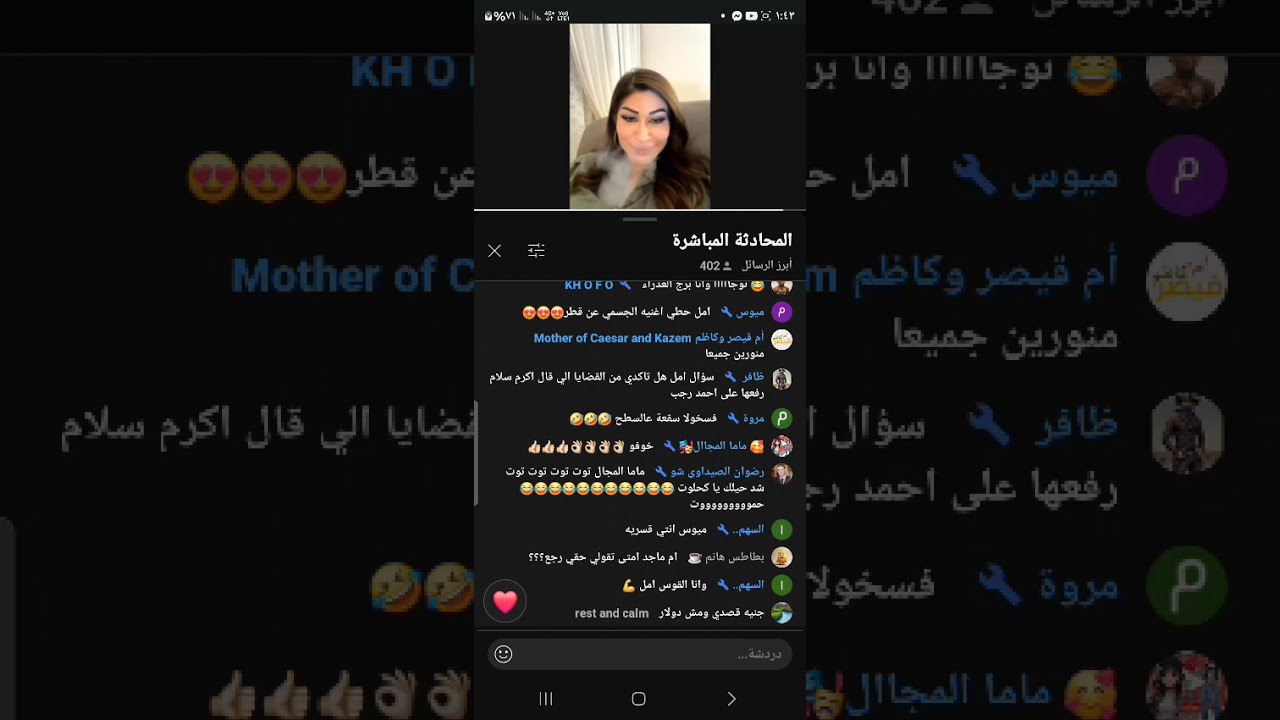 اللهم  لا شماته 😎 كنتي عاوزه نحبسي اولاد اكرم ولا دول ايه